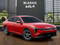 2026 Kia K4 LXS ETA-OCT.2026