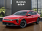 2026 Kia K4 EX ETA- SEP. 2026
