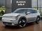 2026 Kia EV9 Wind ETA- OCT.2026