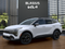 2027 Kia Sportage X-Line ETA- OCT.2026