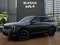 2027 Kia Telluride X-Line SX ETA- AUG. 2026