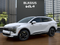 2027 Kia Sportage Hybrid EX ETA- OCT.2026