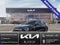 2025 Kia Niro LX