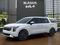 2027 Kia Carnival LX ETA- OCT.2026